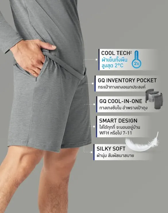 Loungewear - Cool Tech™  Cool in One Shorts [Best Price]